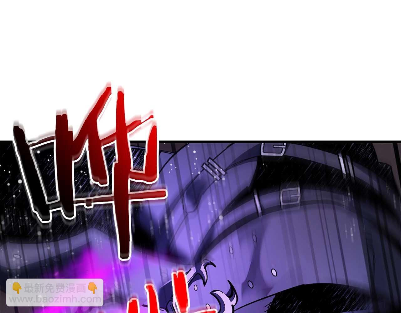 與神一同升級 - 第68話 海神(4/5) - 5