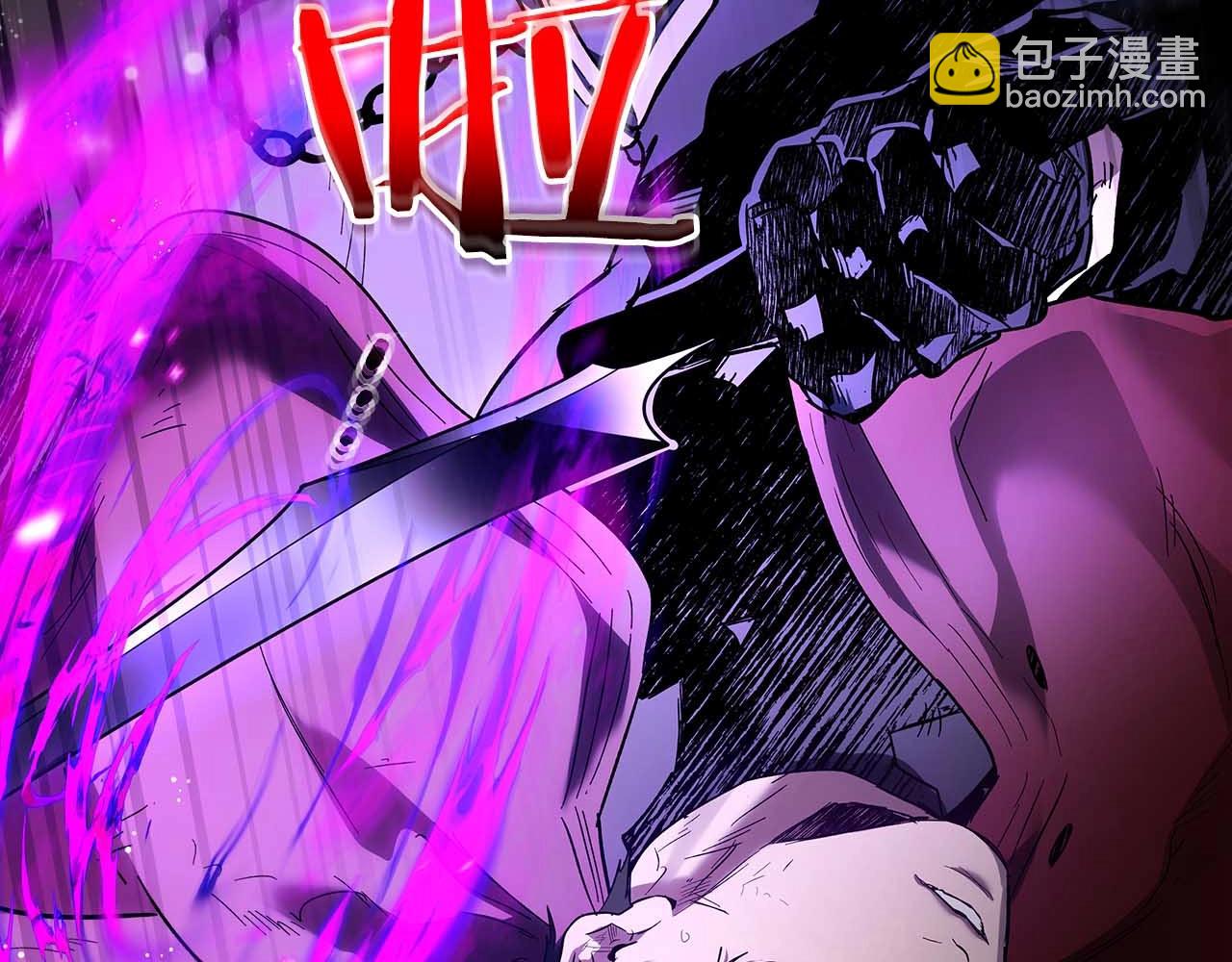 與神一同升級 - 第68話 海神(4/5) - 6