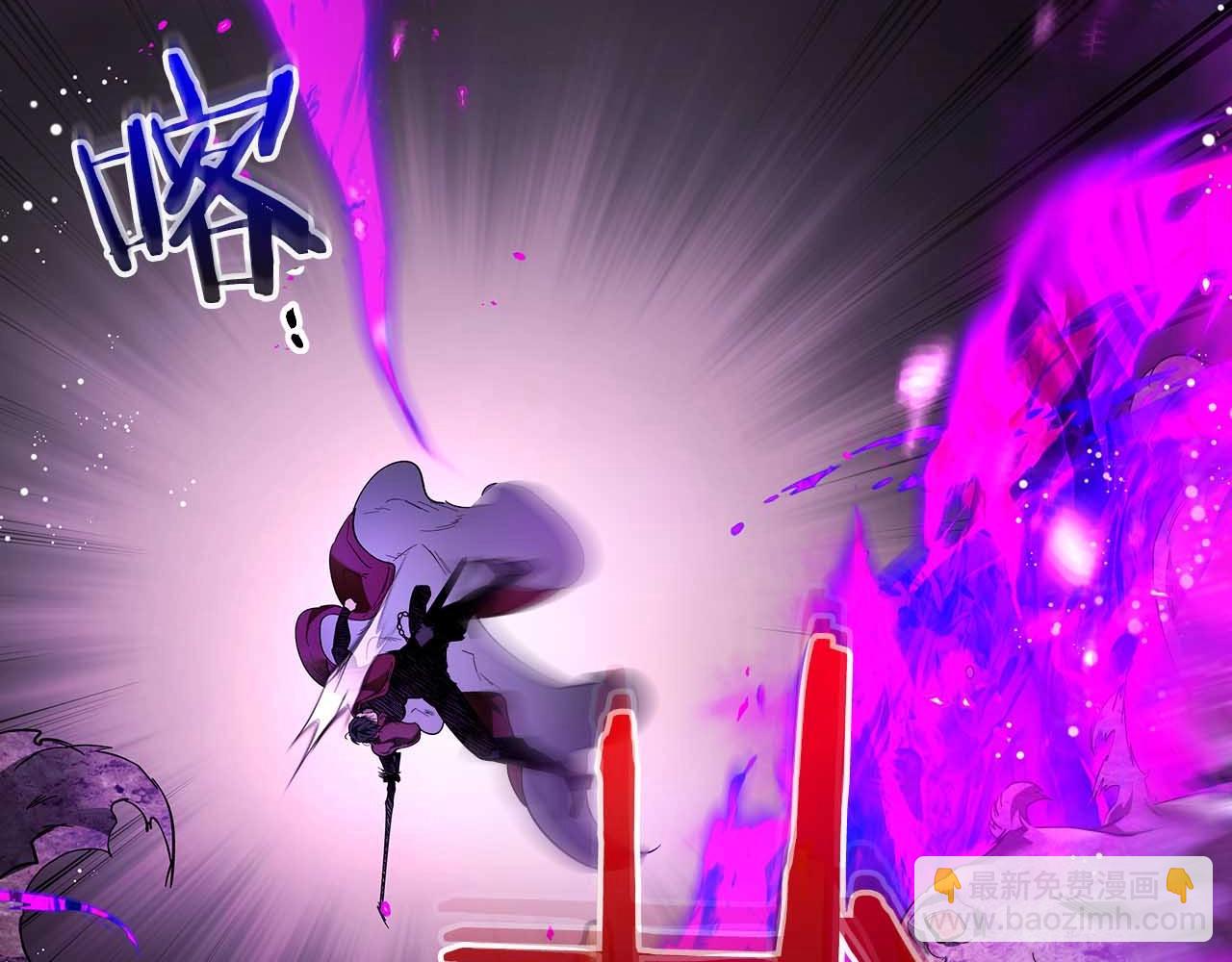 與神一同升級 - 第68話 海神(4/5) - 2