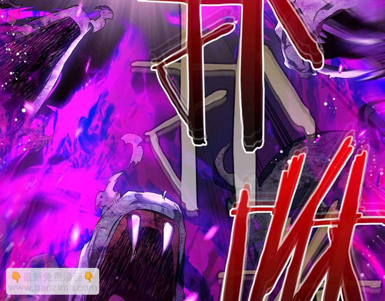 與神一同升級 - 第68話 海神(4/5) - 3