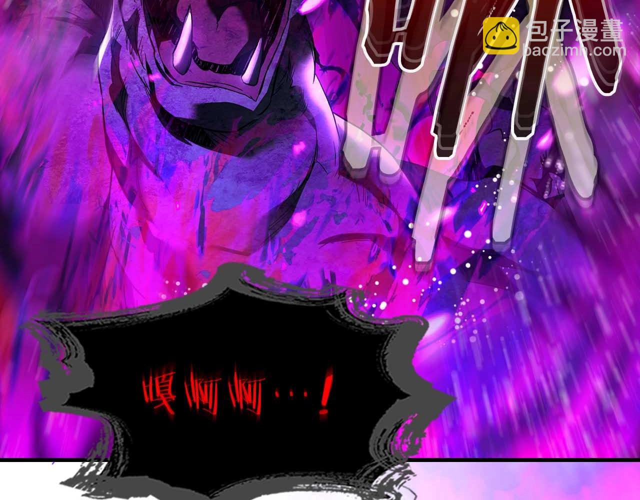 與神一同升級 - 第68話 海神(4/5) - 4