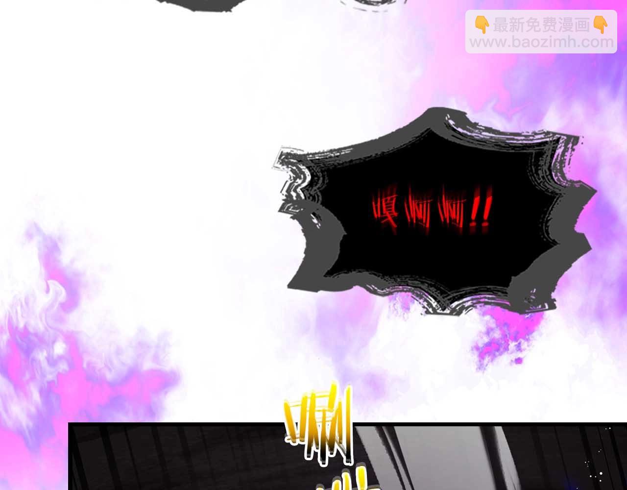 與神一同升級 - 第68話 海神(4/5) - 5