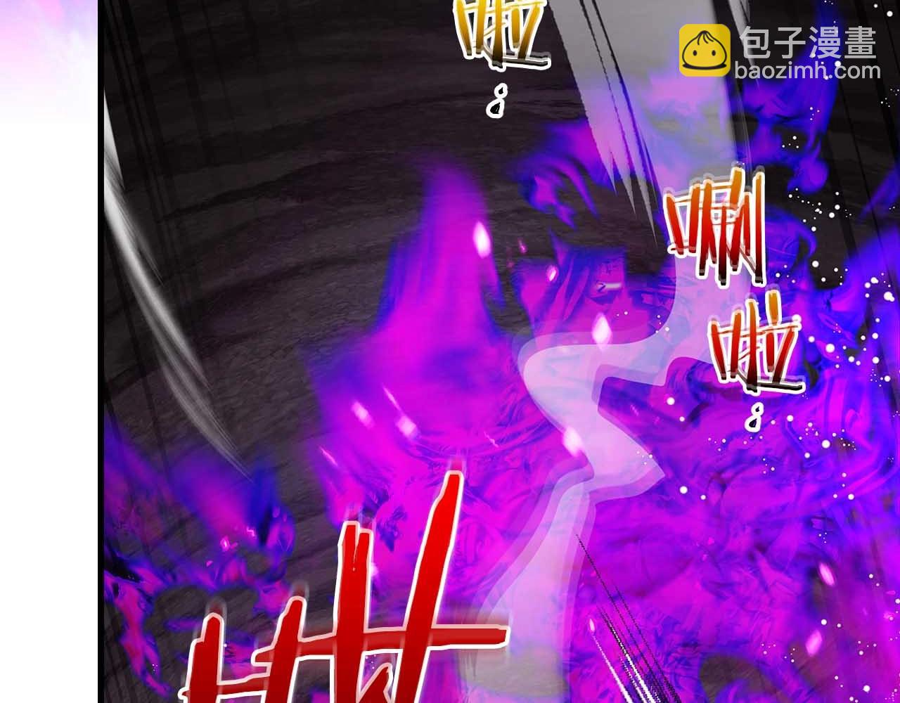 與神一同升級 - 第68話 海神(4/5) - 6