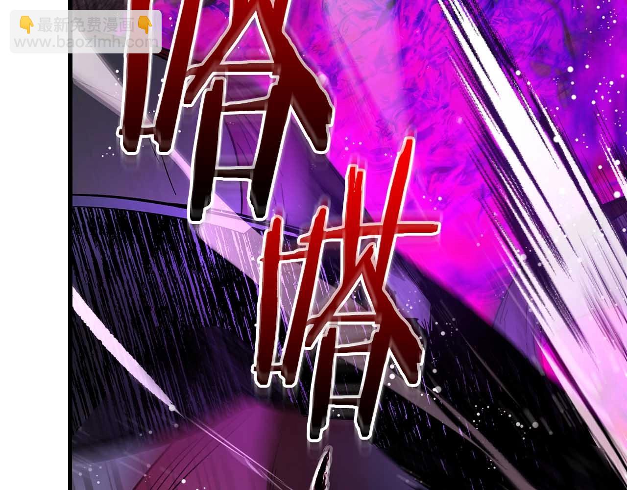 與神一同升級 - 第68話 海神(4/5) - 7