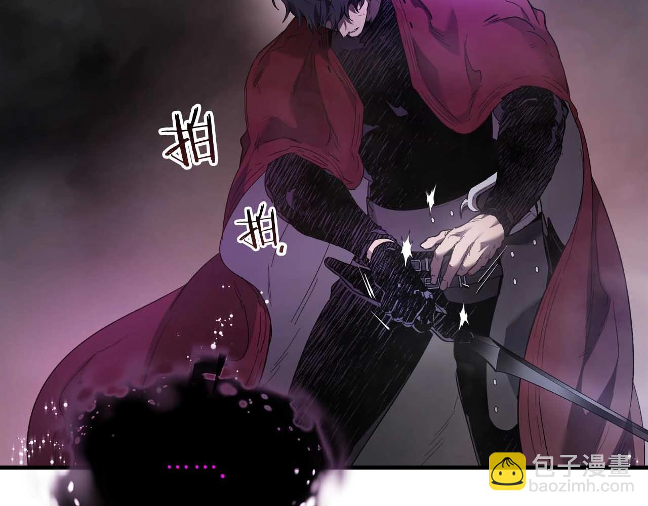 與神一同升級 - 第68話 海神(4/5) - 2