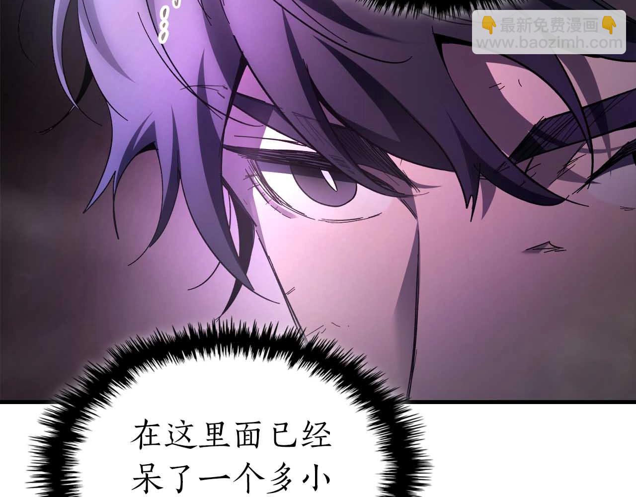 與神一同升級 - 第68話 海神(4/5) - 4