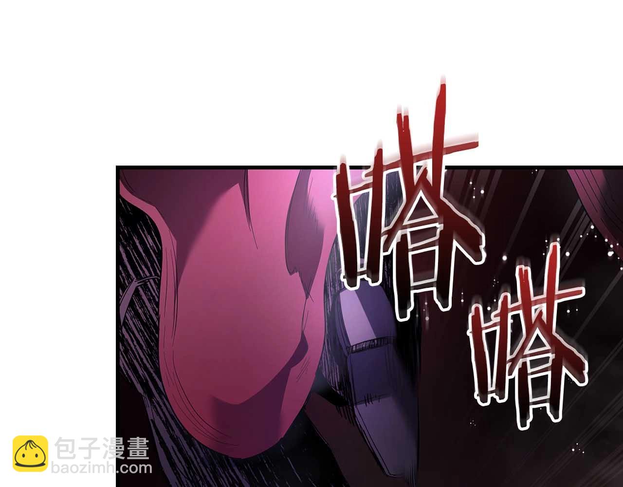 與神一同升級 - 第68話 海神(4/5) - 6