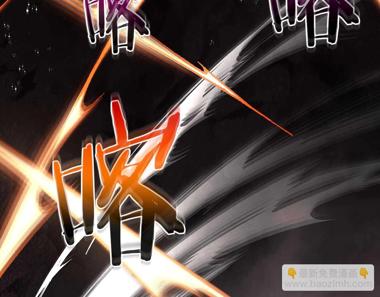 與神一同升級 - 第68話 海神(4/5) - 3