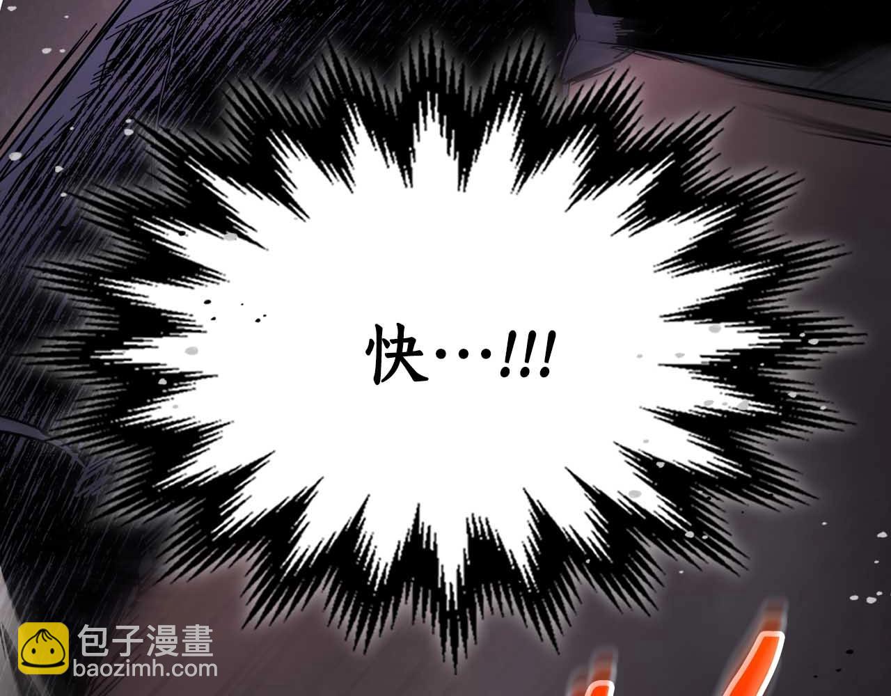 與神一同升級 - 第68話 海神(4/5) - 5