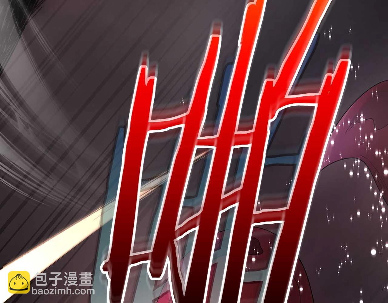 與神一同升級 - 第68話 海神(4/5) - 6