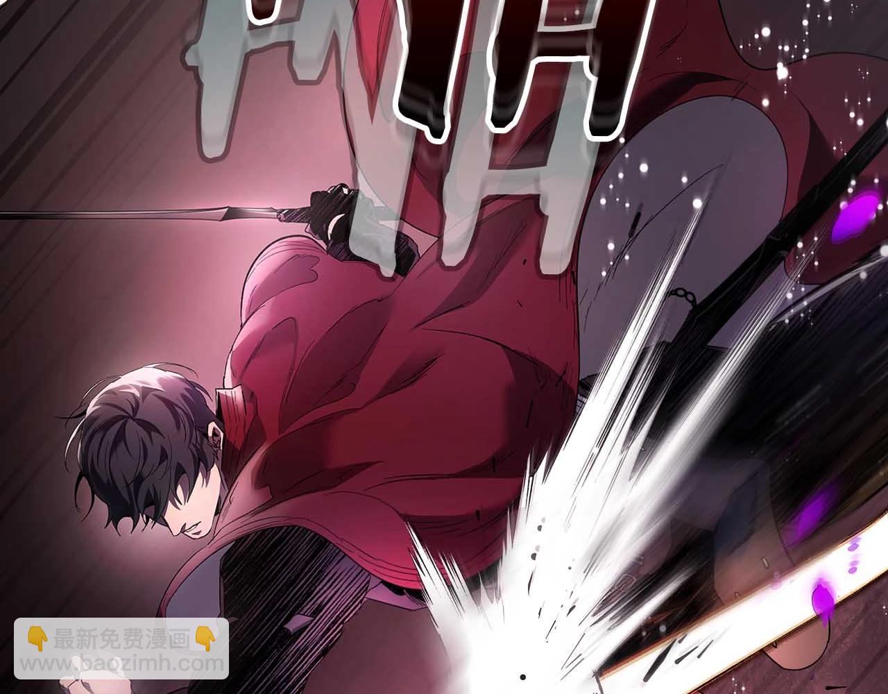 與神一同升級 - 第68話 海神(4/5) - 7