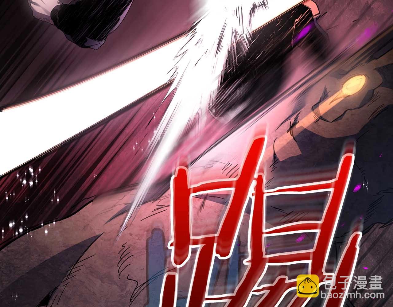 與神一同升級 - 第68話 海神(4/5) - 8