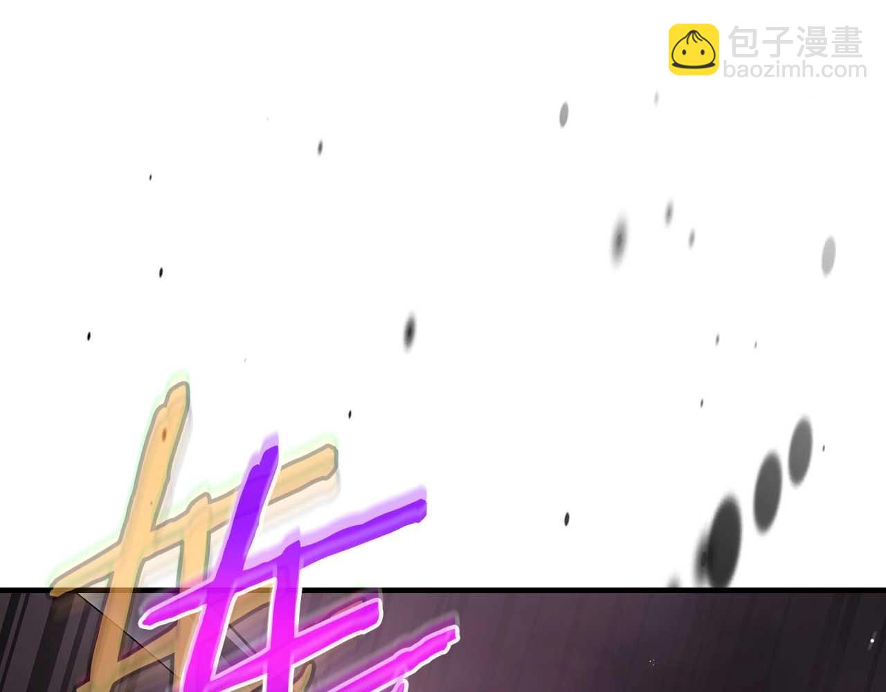 與神一同升級 - 第68話 海神(4/5) - 2