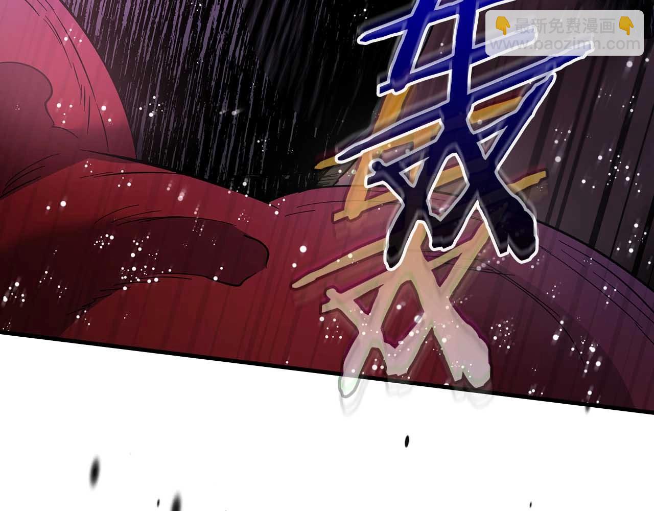 與神一同升級 - 第68話 海神(4/5) - 4