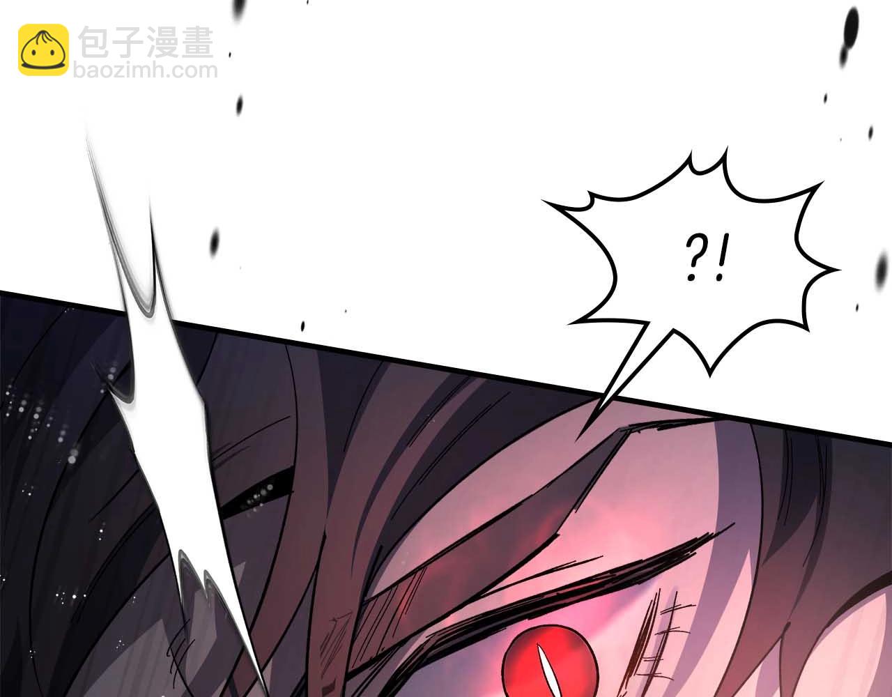 與神一同升級 - 第68話 海神(4/5) - 5