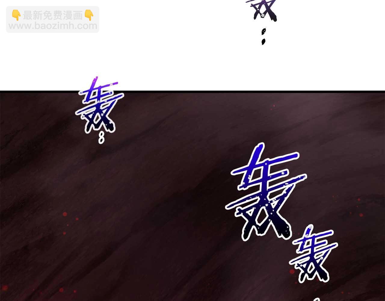 與神一同升級 - 第68話 海神(4/5) - 4