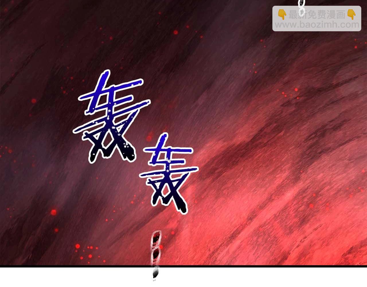 與神一同升級 - 第68話 海神(4/5) - 5