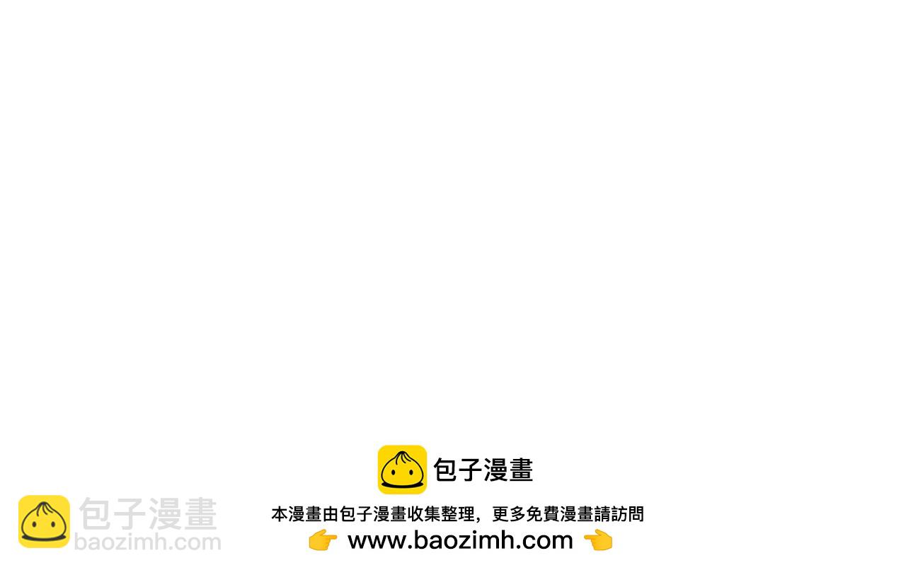 與神一同升級 - 第68話 海神(4/5) - 6