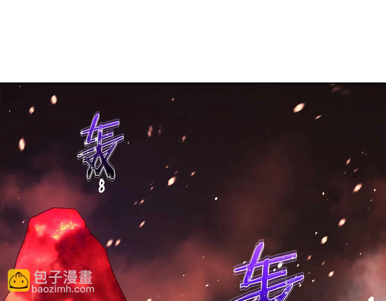 與神一同升級 - 第68話 海神(5/5) - 5