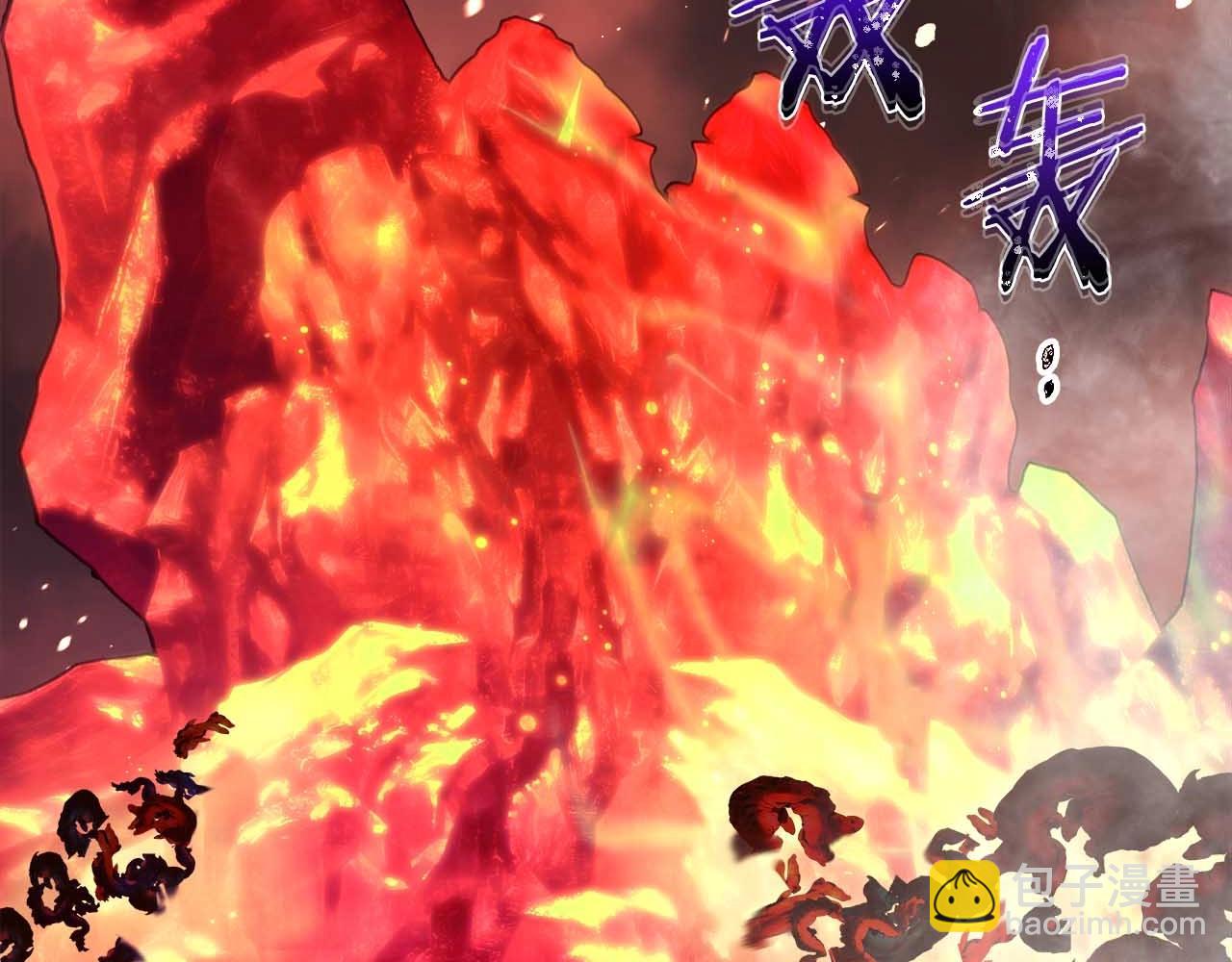 與神一同升級 - 第68話 海神(5/5) - 6