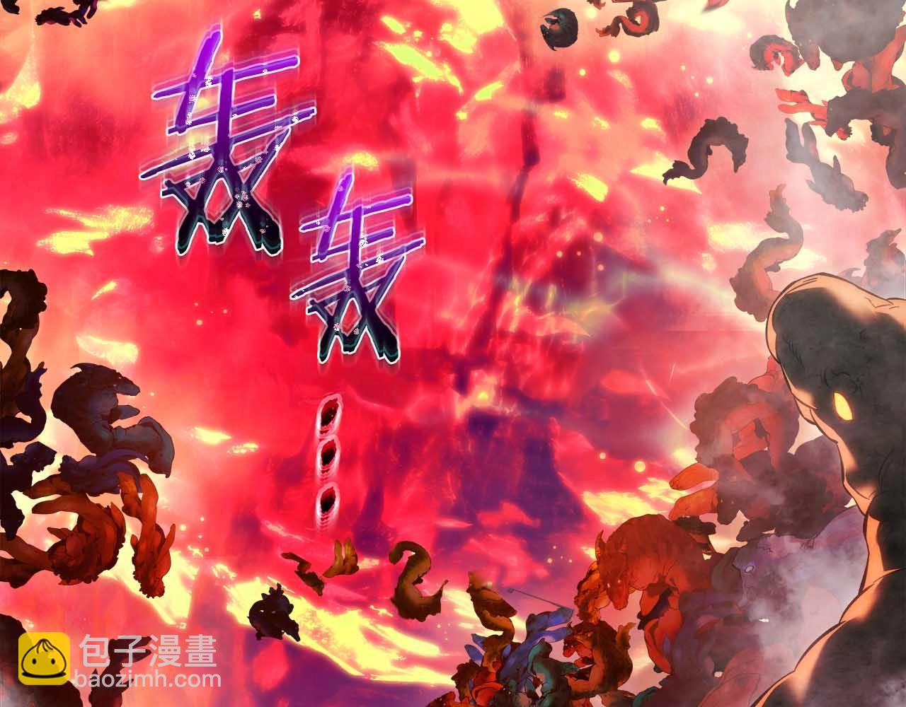 與神一同升級 - 第68話 海神(5/5) - 7