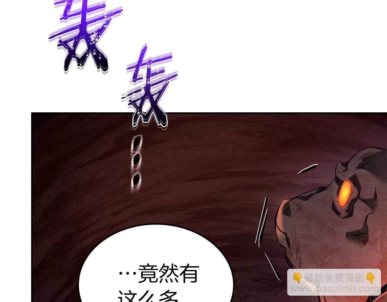 與神一同升級 - 第68話 海神(5/5) - 3