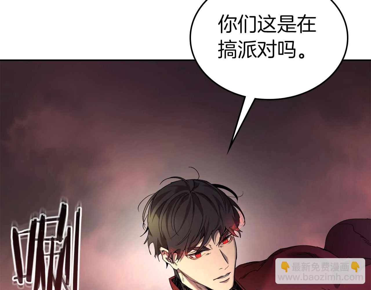 與神一同升級 - 第68話 海神(5/5) - 6