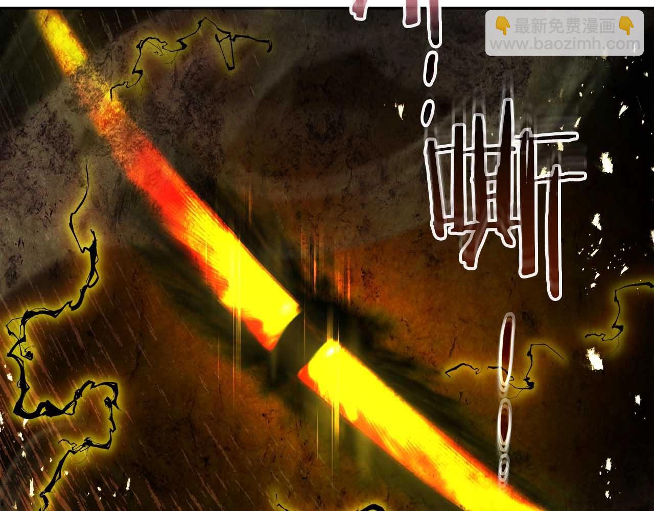 與神一同升級 - 第68話 海神(5/5) - 4