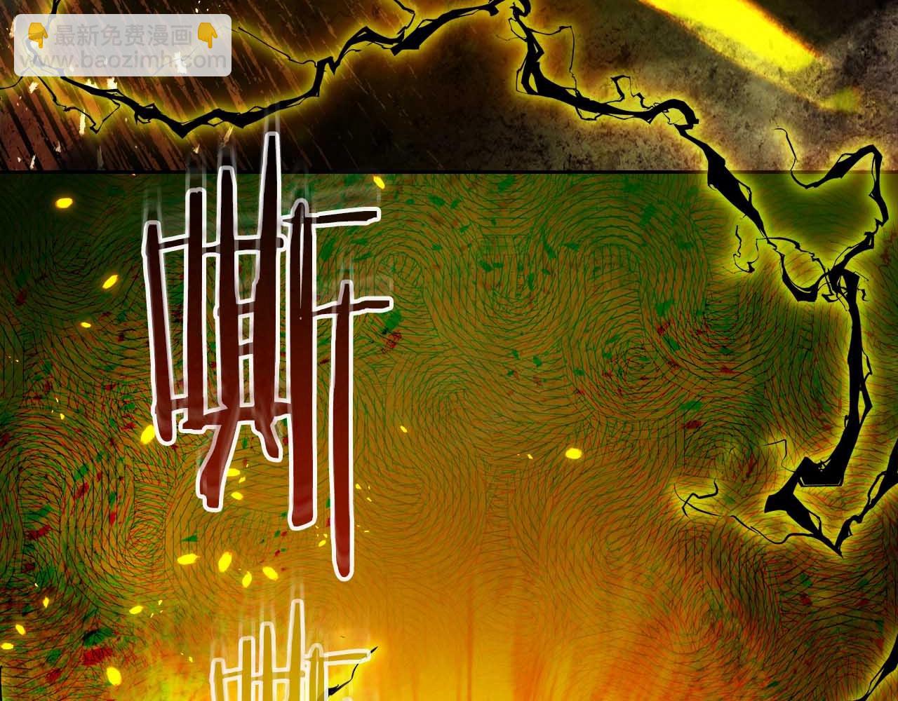 與神一同升級 - 第68話 海神(5/5) - 5