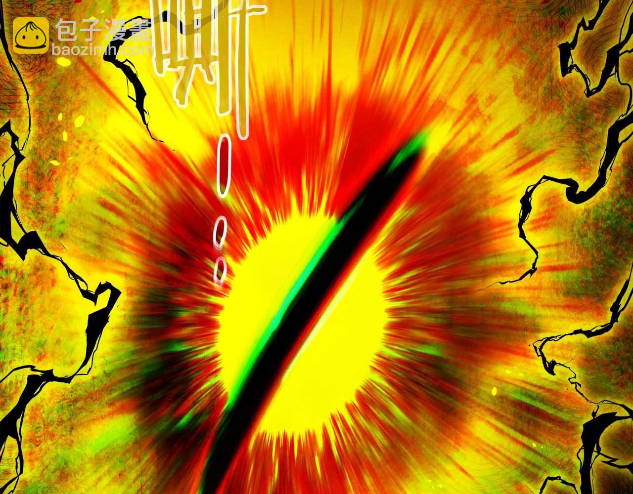 與神一同升級 - 第68話 海神(5/5) - 6