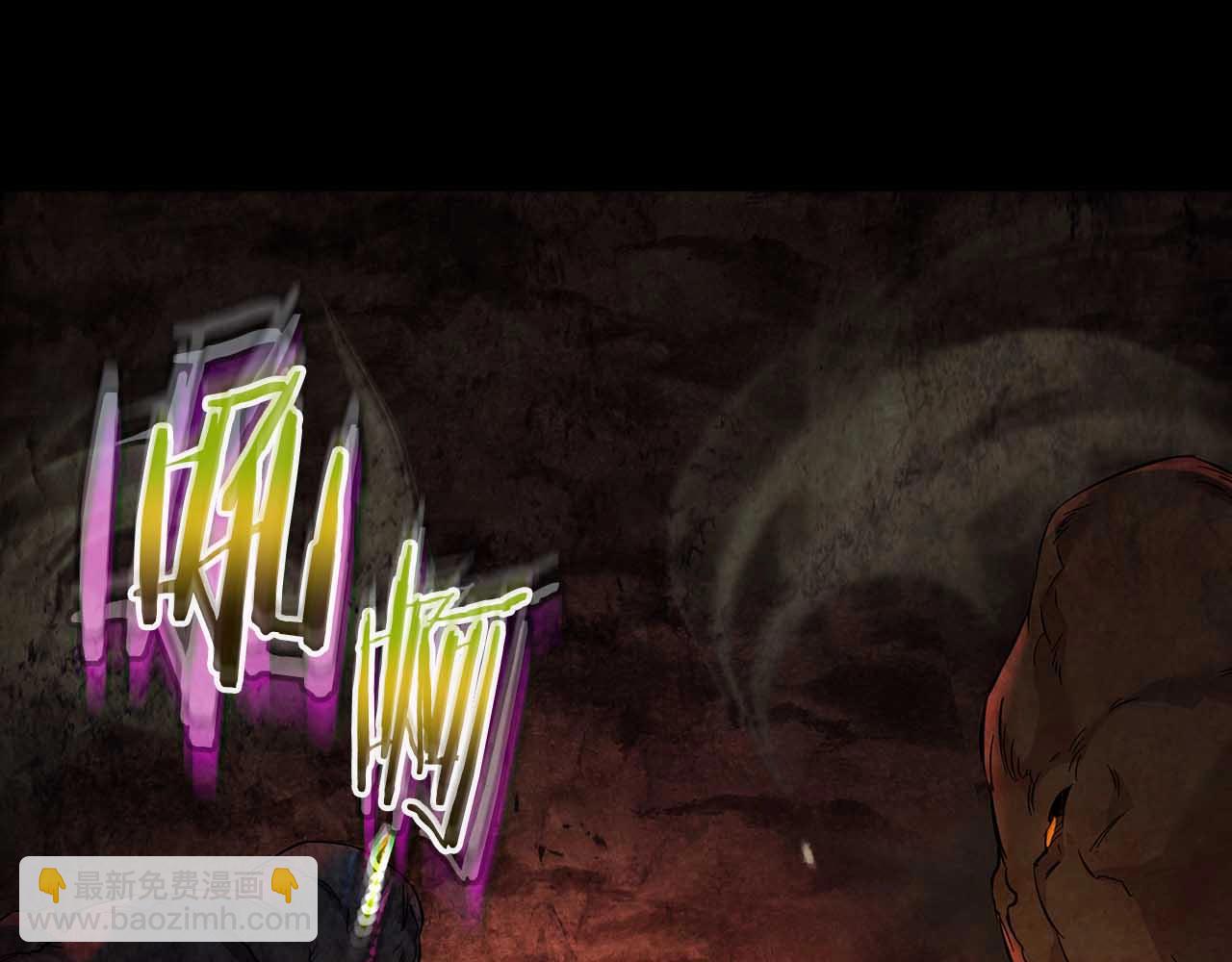 與神一同升級 - 第68話 海神(5/5) - 2