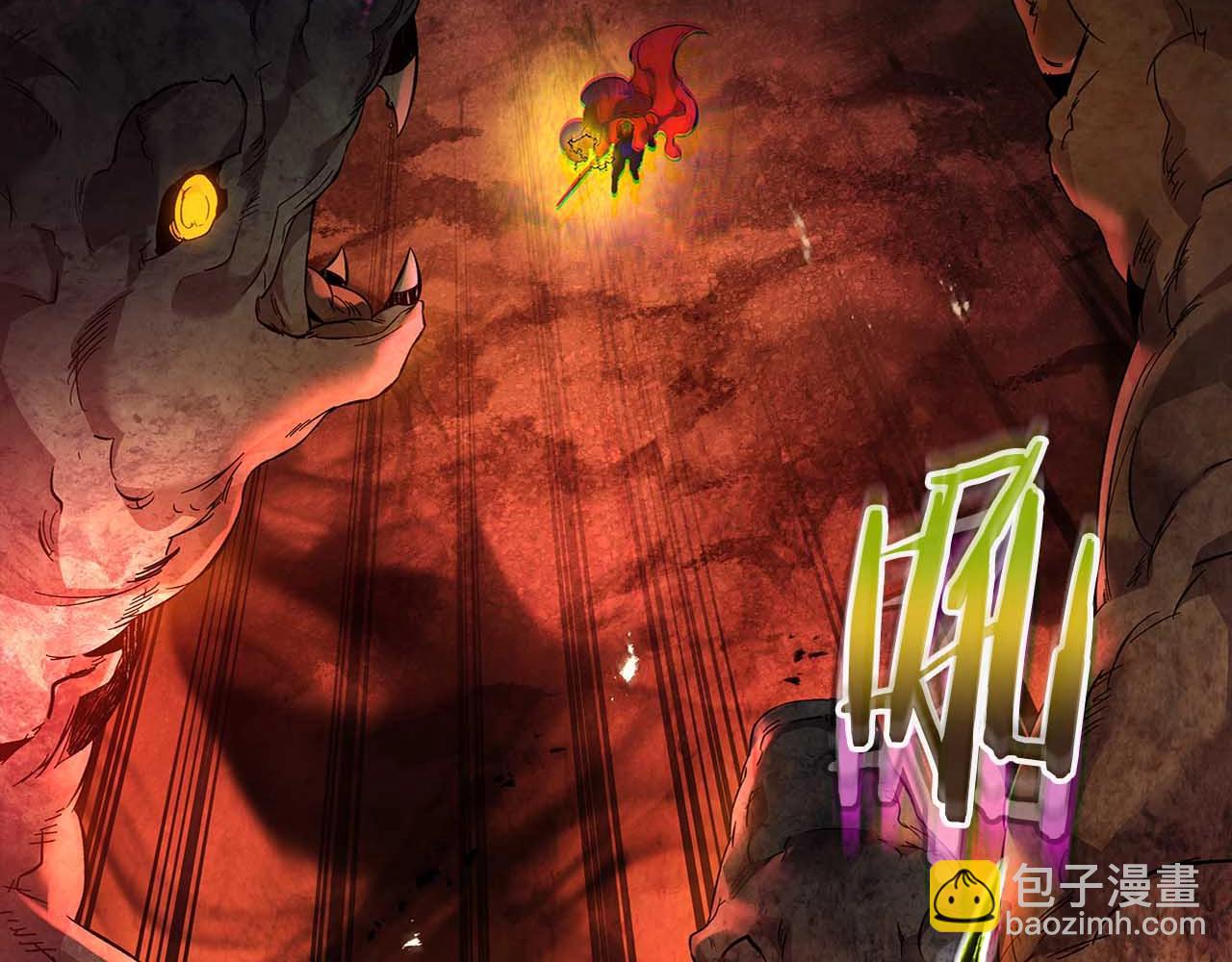 與神一同升級 - 第68話 海神(5/5) - 3