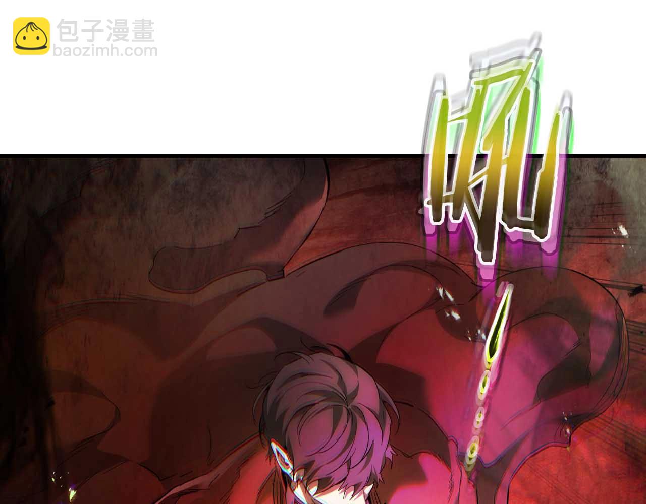 與神一同升級 - 第68話 海神(5/5) - 6