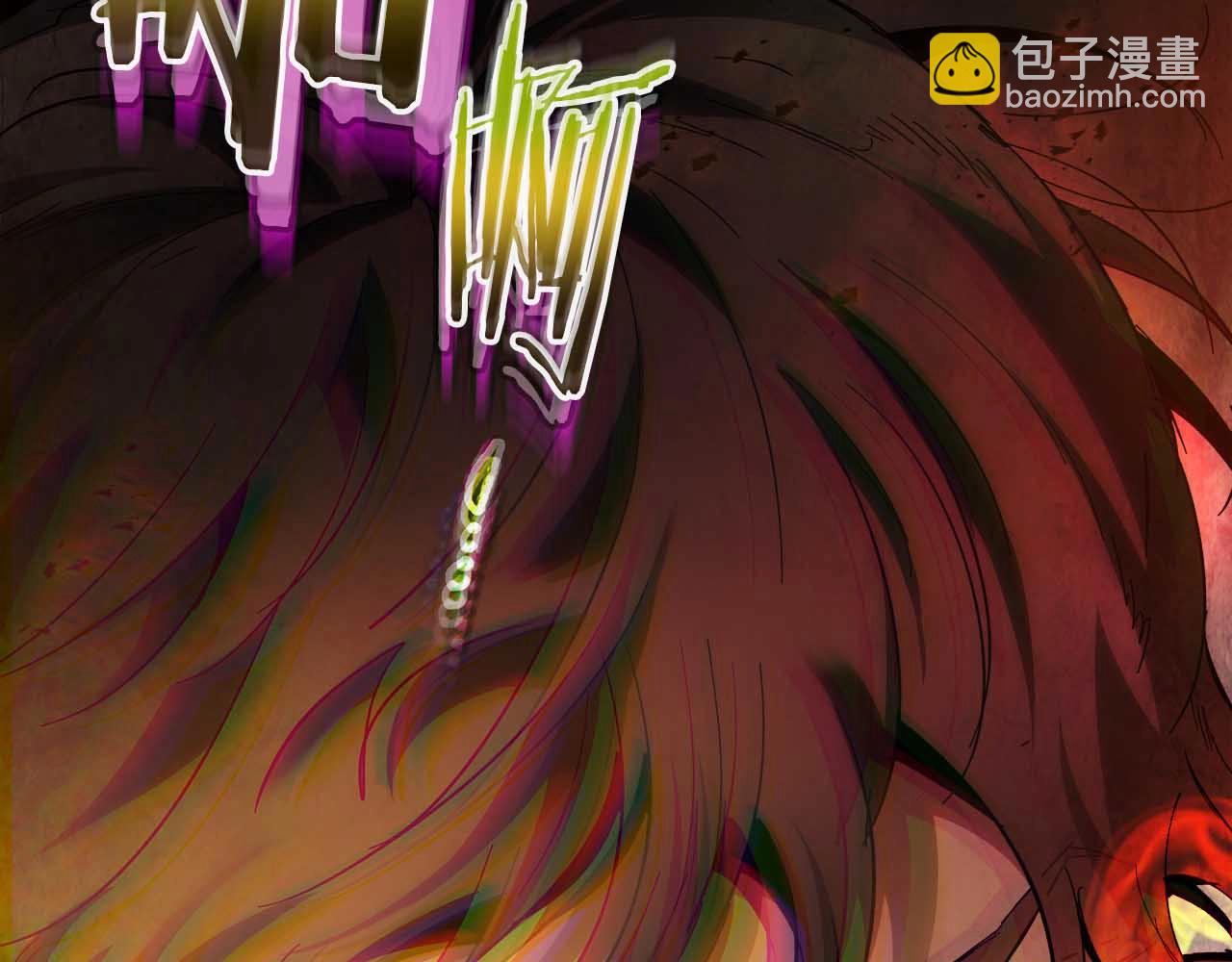 與神一同升級 - 第68話 海神(5/5) - 3