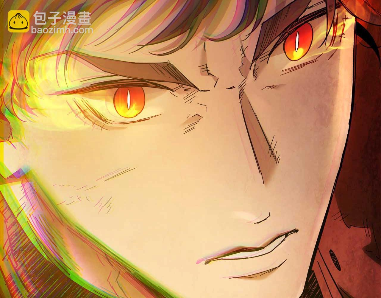 與神一同升級 - 第68話 海神(5/5) - 4