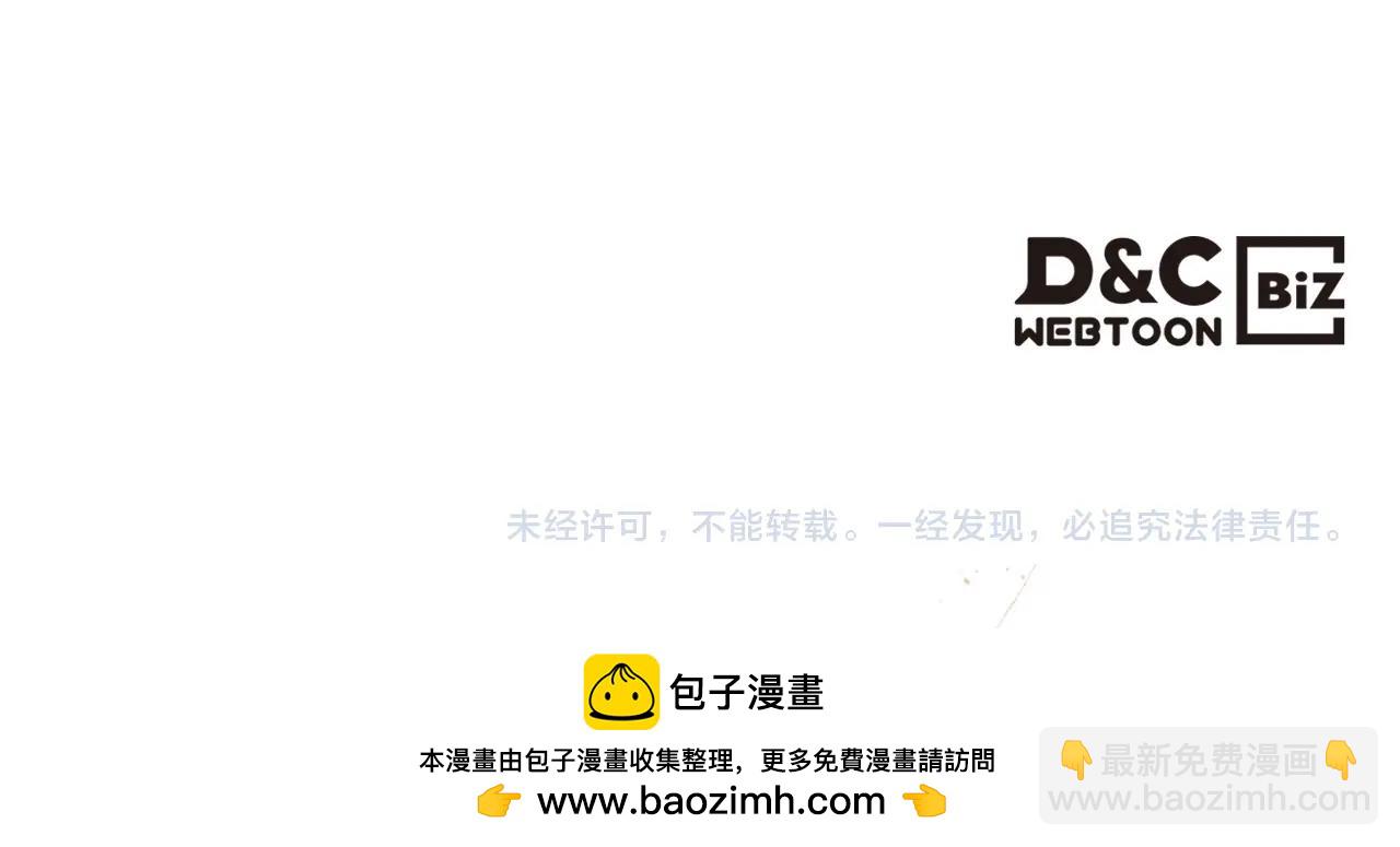 與神一同升級 - 第68話 海神(5/5) - 2