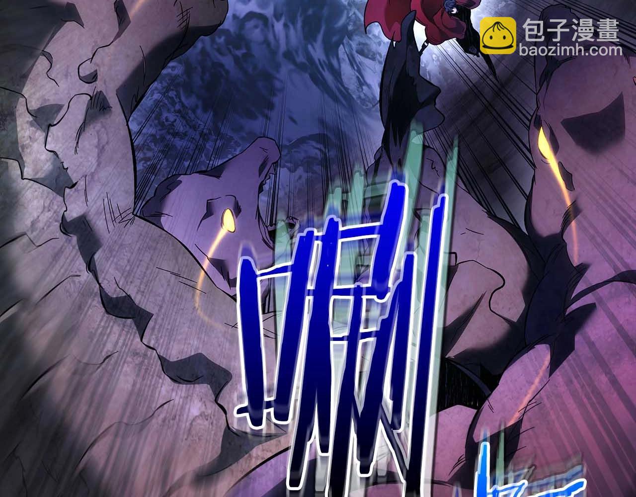 與神一同升級 - 第68話 海神(2/5) - 8