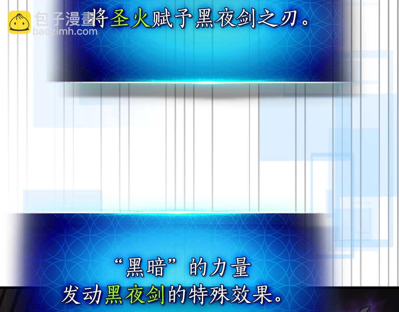 與神一同升級 - 第68話 海神(2/5) - 2