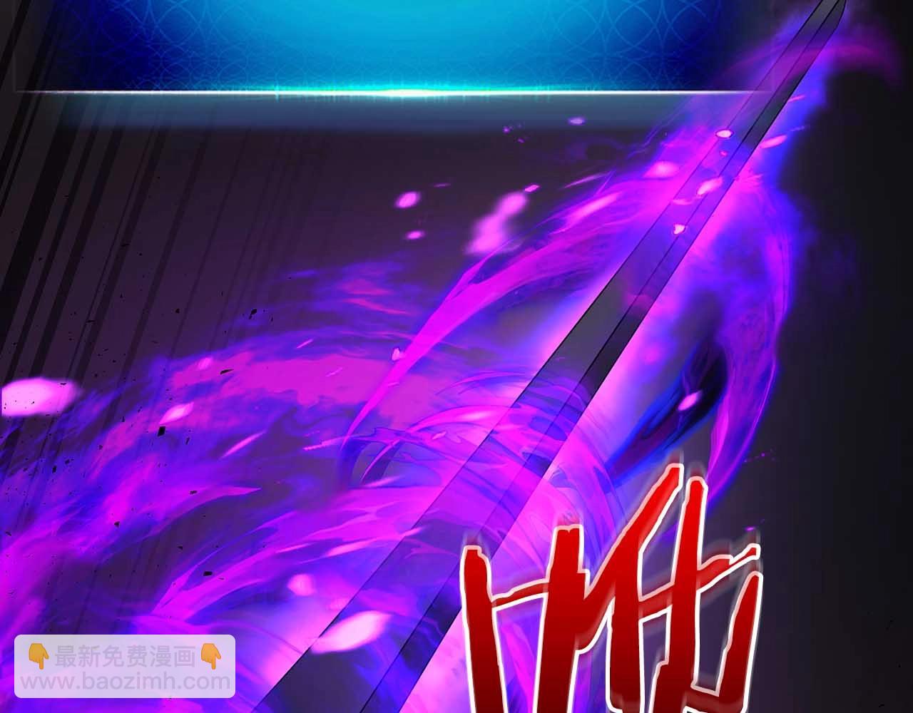 與神一同升級 - 第68話 海神(2/5) - 3