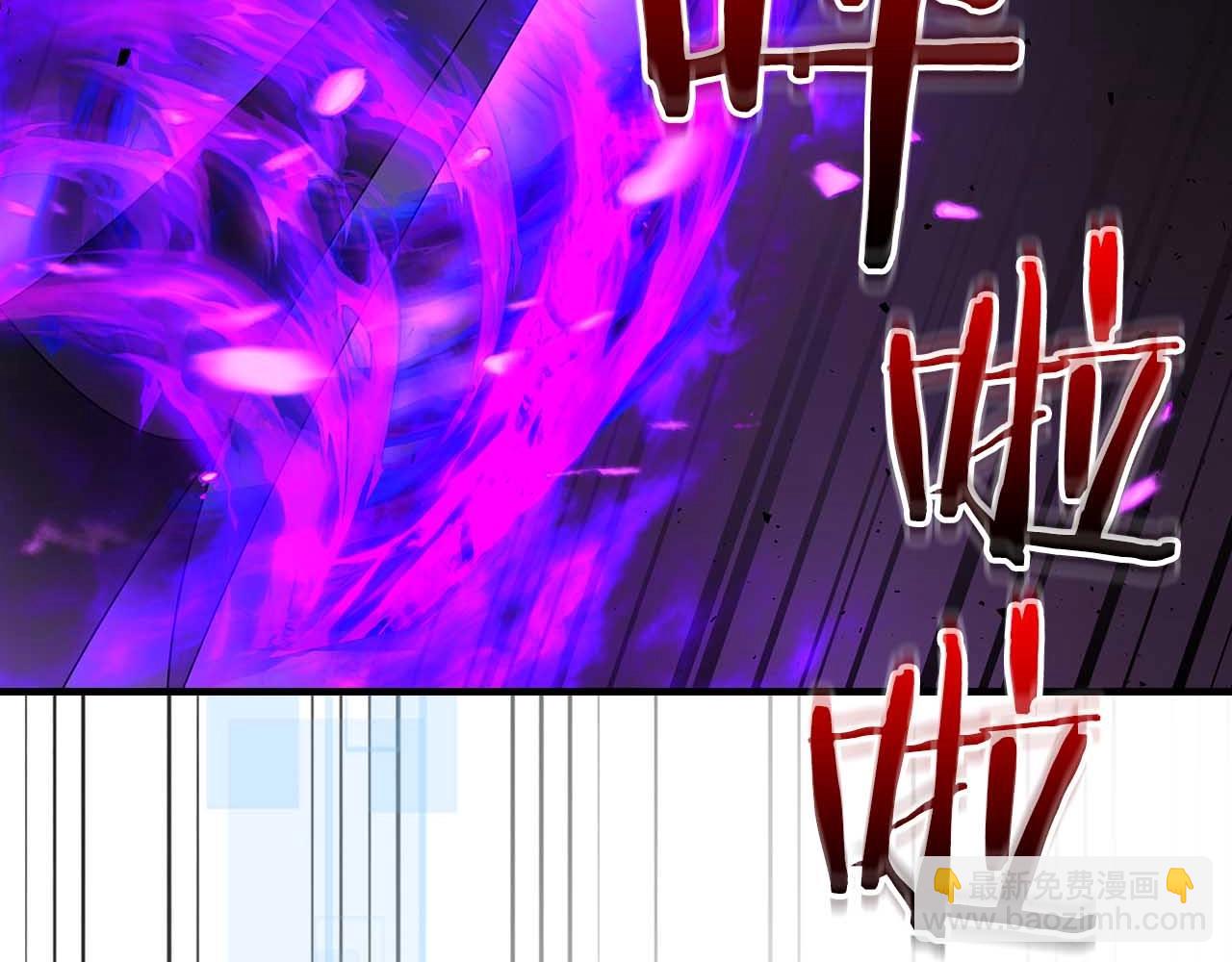 與神一同升級 - 第68話 海神(2/5) - 4