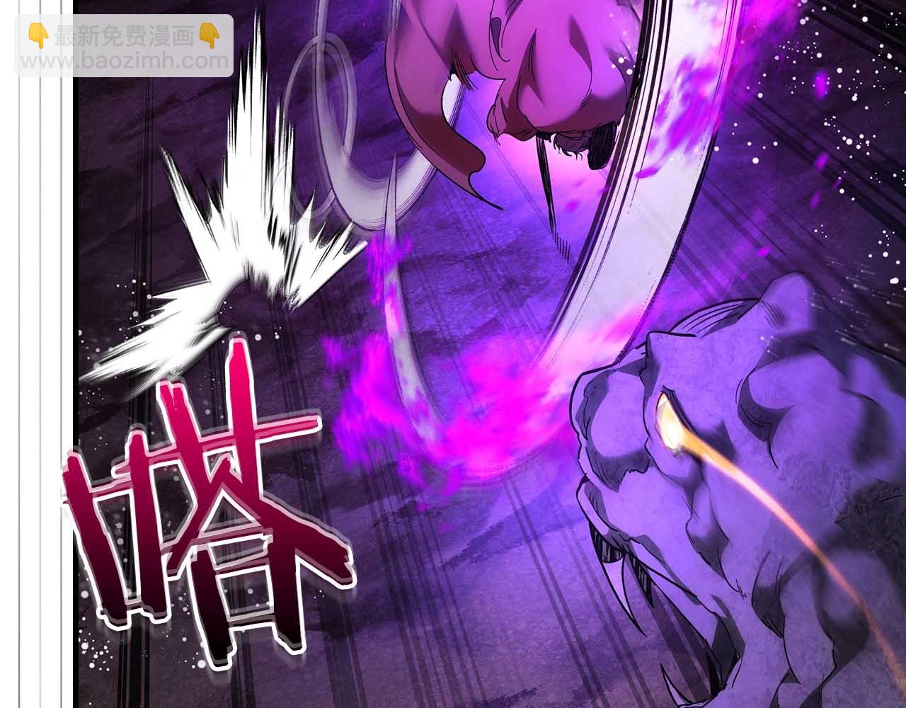 與神一同升級 - 第68話 海神(2/5) - 6