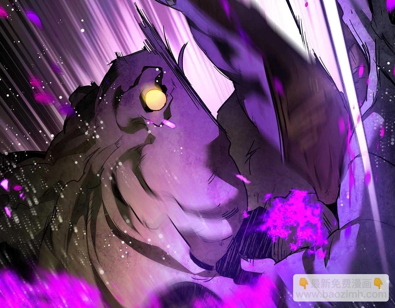 與神一同升級 - 第68話 海神(2/5) - 3