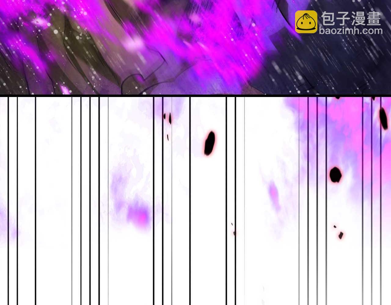 與神一同升級 - 第68話 海神(2/5) - 4