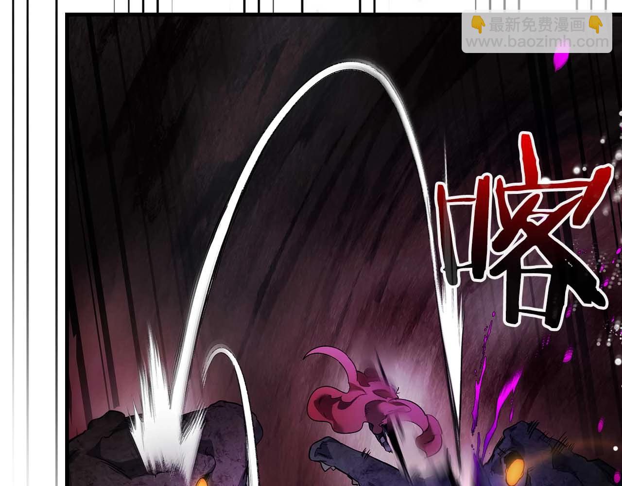 與神一同升級 - 第68話 海神(2/5) - 5