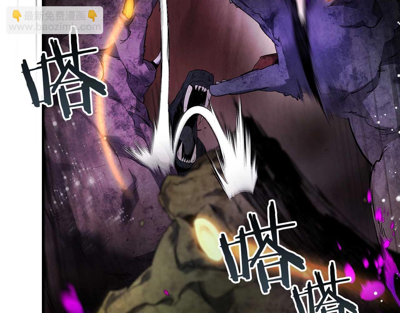 與神一同升級 - 第68話 海神(2/5) - 6