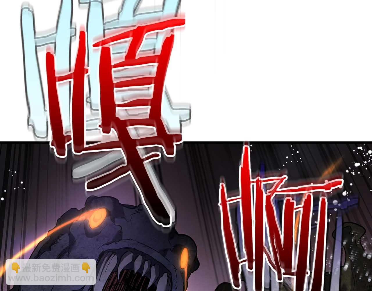 與神一同升級 - 第68話 海神(2/5) - 8