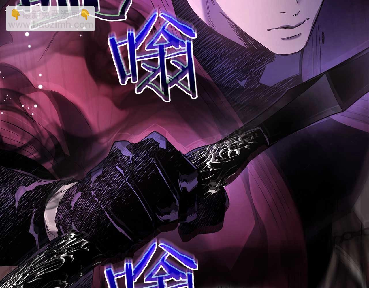 與神一同升級 - 第68話 海神(2/5) - 5