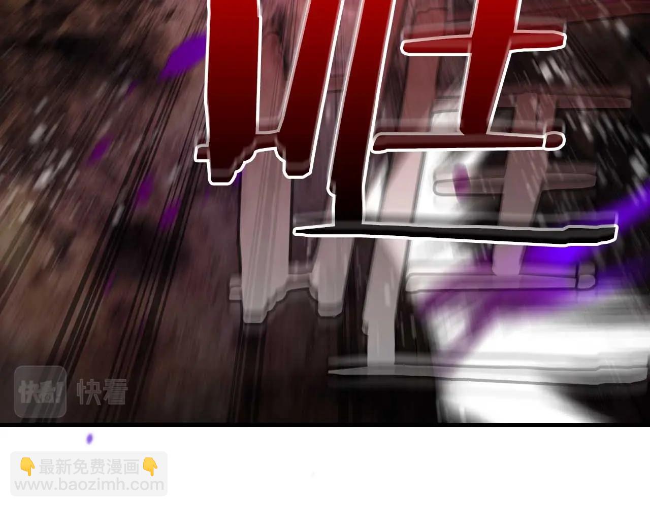 與神一同升級 - 第68話 海神(2/5) - 2