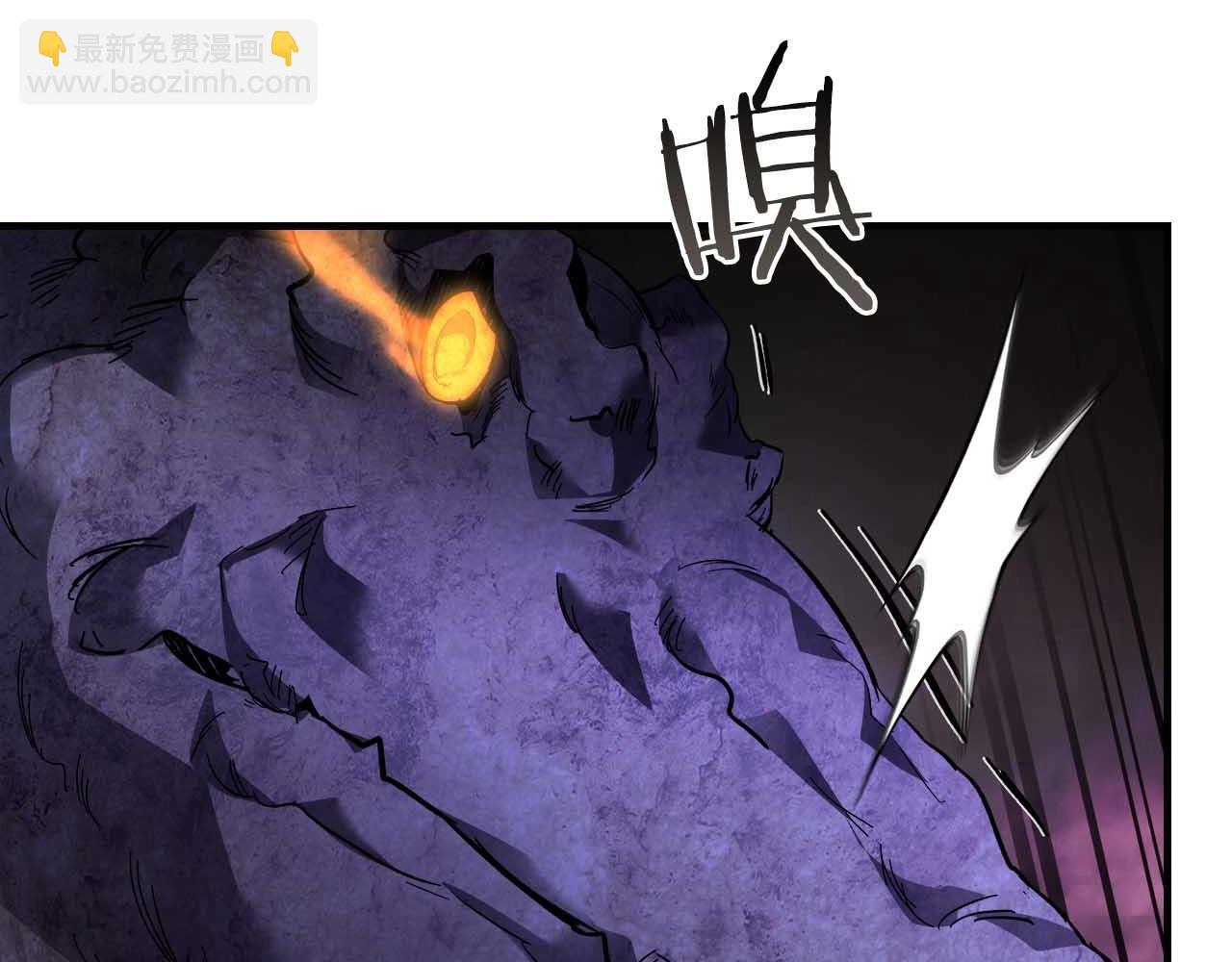 與神一同升級 - 第68話 海神(2/5) - 6