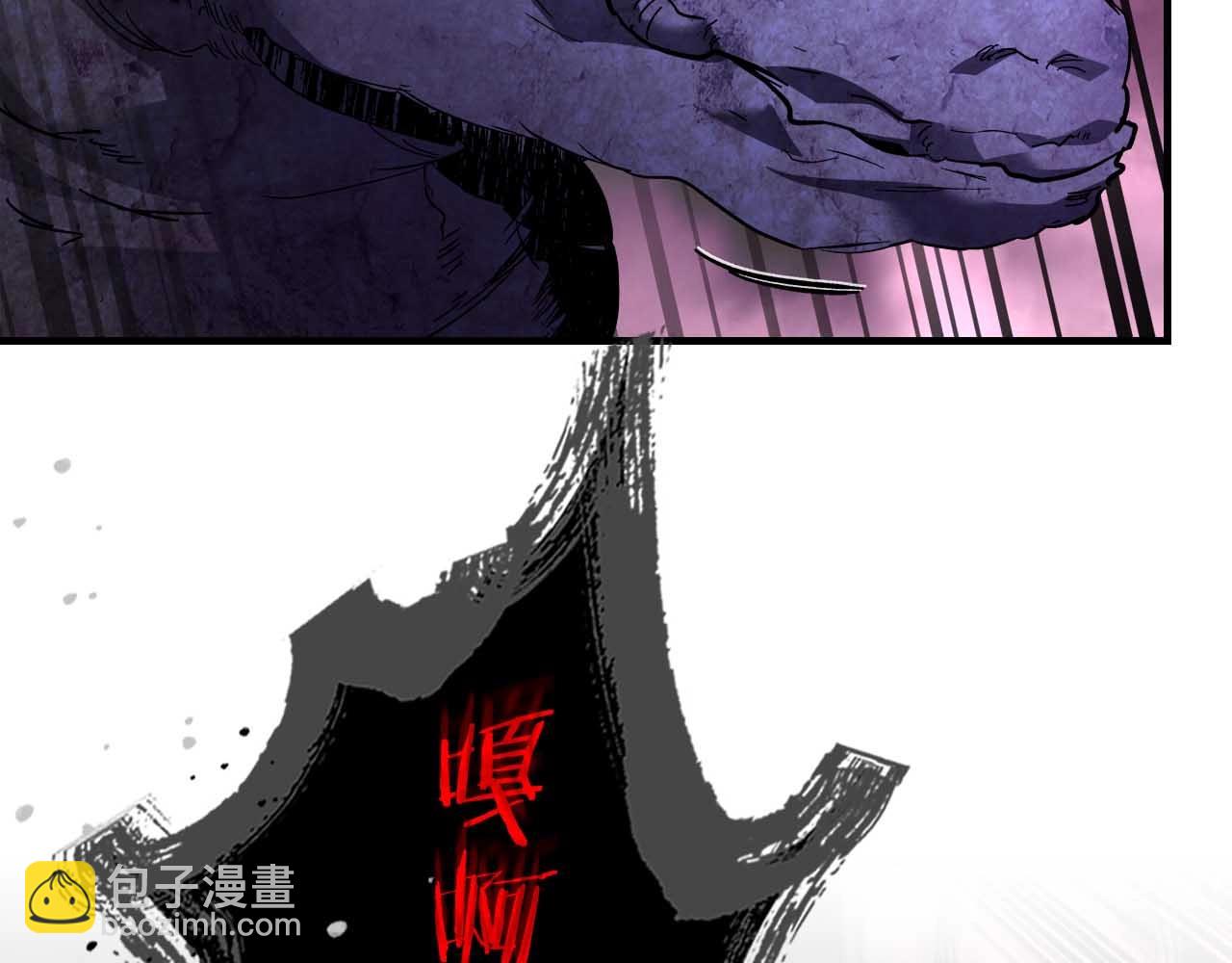 與神一同升級 - 第68話 海神(2/5) - 7